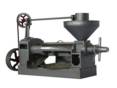 آلة ضغط الزيت الأوتوماتيكية الهيدروليكية
