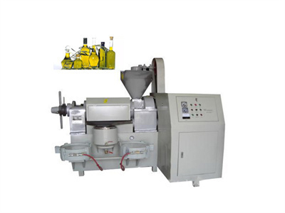 آلات معالجة الزيت آلة معالجة الزيوت الصناعية